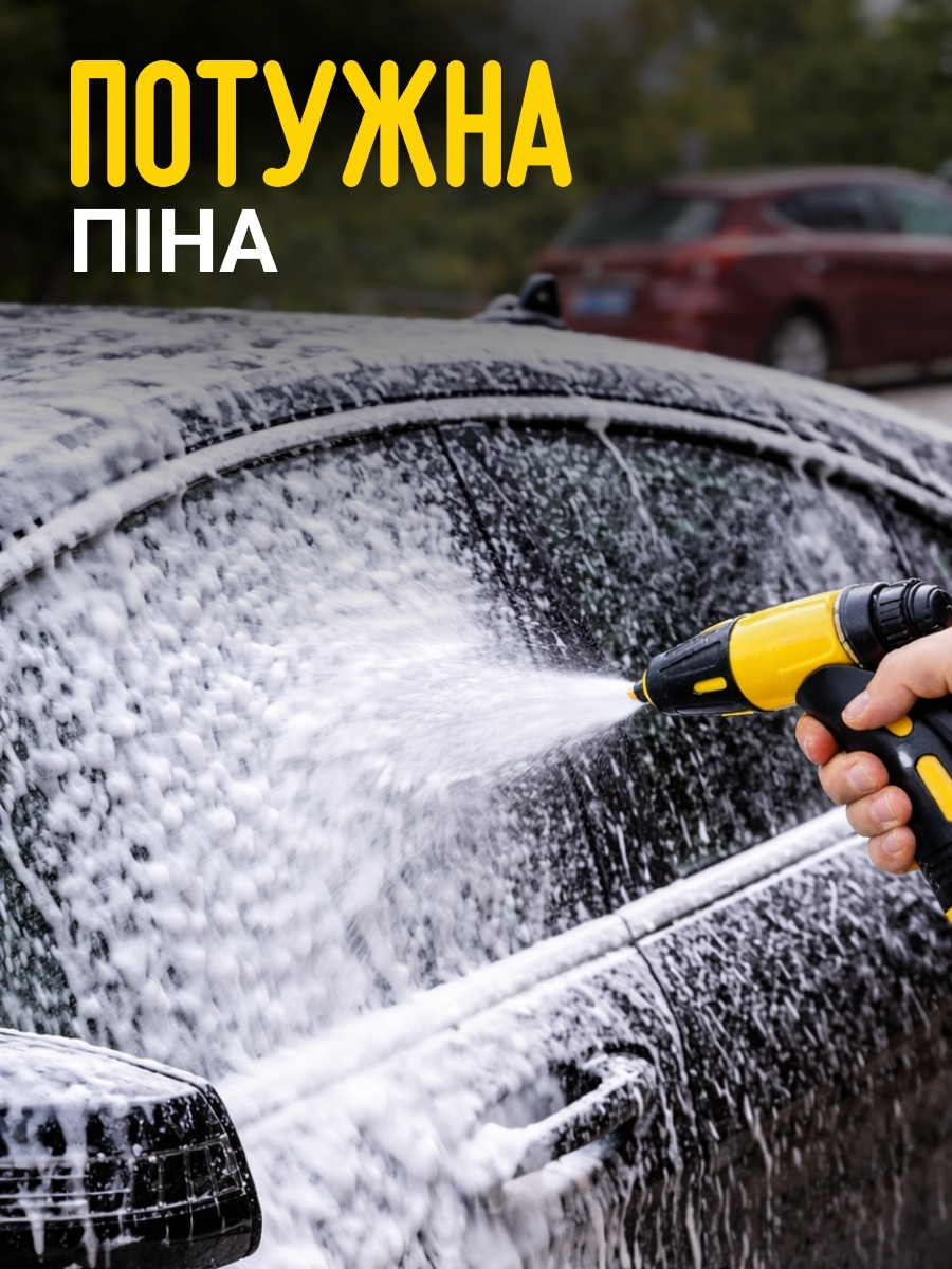 Водяний розпилювач для миття автомобіля, пружинний шланг 20м.